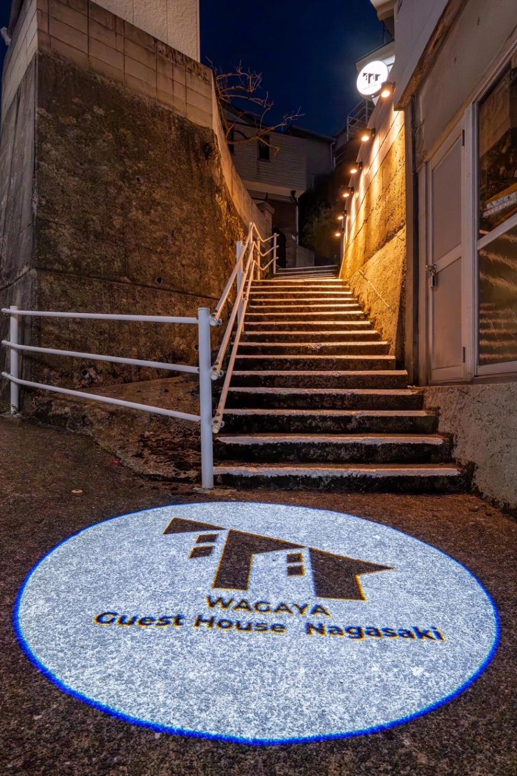Guest House Nagasaki 2 御船蔵の我が家 2 Zewnętrze zdjęcie