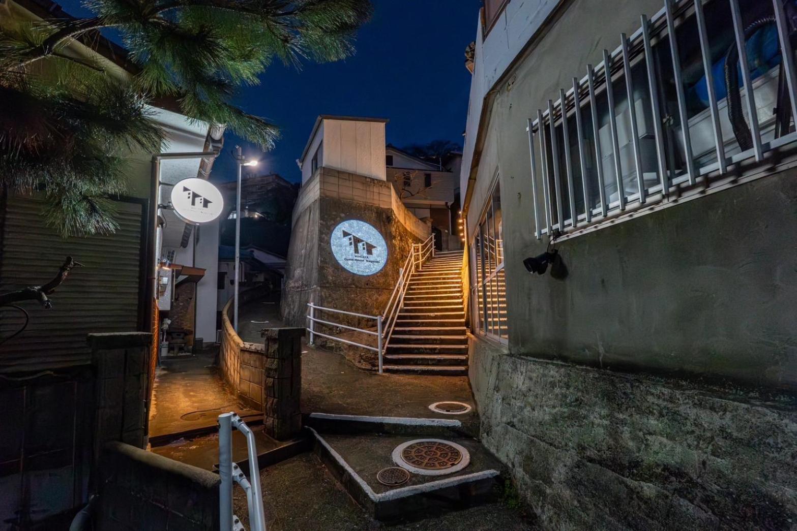 Guest House Nagasaki 2 御船蔵の我が家 2 Zewnętrze zdjęcie