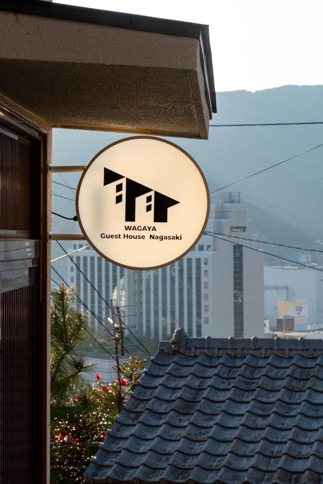 Guest House Nagasaki 2 御船蔵の我が家 2 Zewnętrze zdjęcie